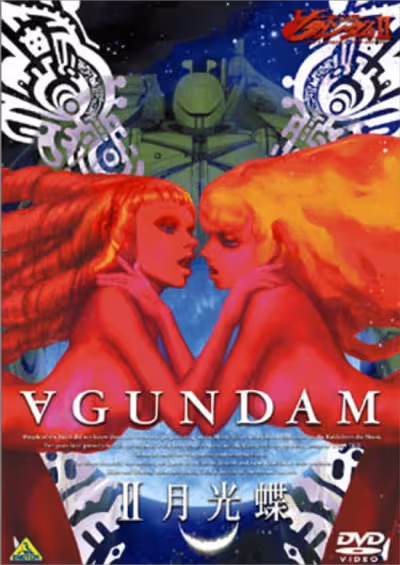 Turn A Gundam II: Gekkou Chou