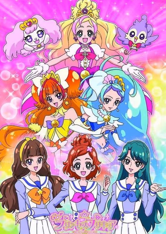 Go! Princess Precure