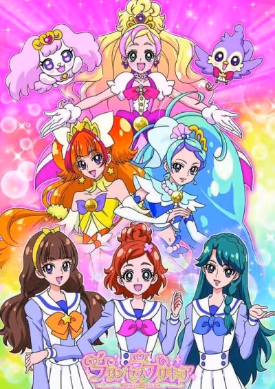 Go! Princess Precure