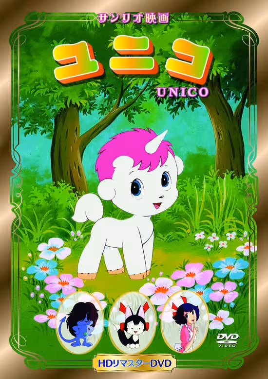 Unico