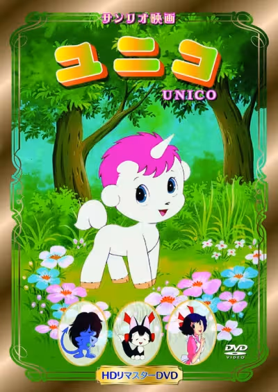 Unico