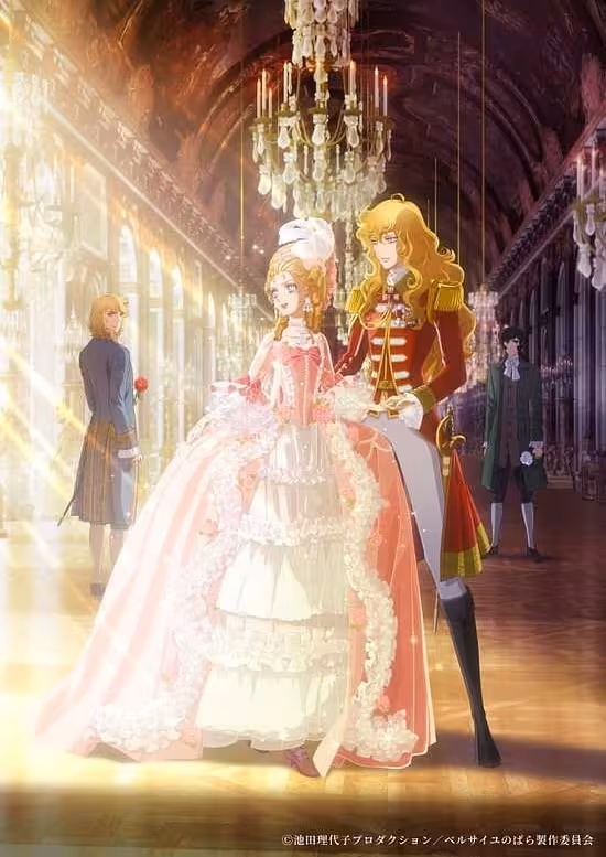 Versailles no Bara (Movie)