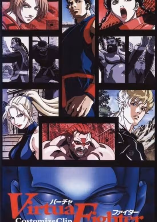 Virtua Fighter: Costomize Clip