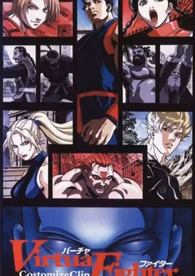 Virtua Fighter: Costomize Clip