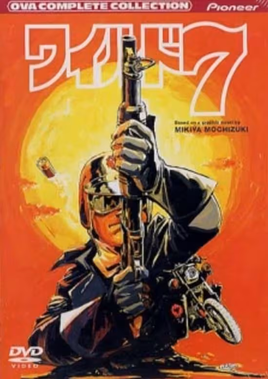 Wild 7 poster