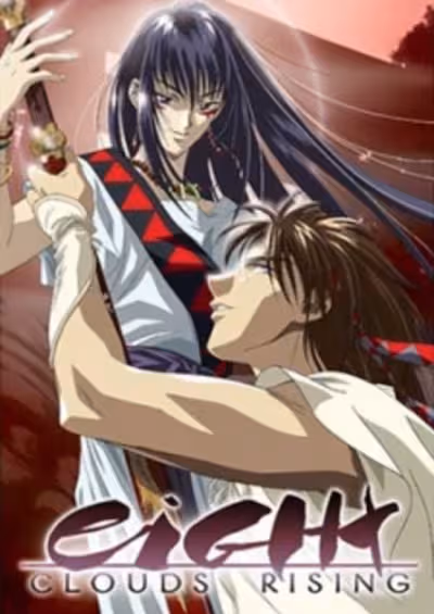 Yakumotatsu