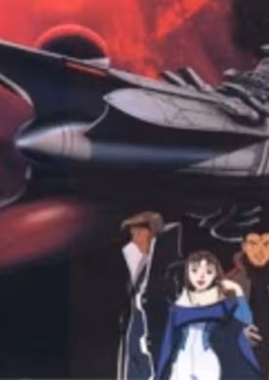 Yamato 2520 poster