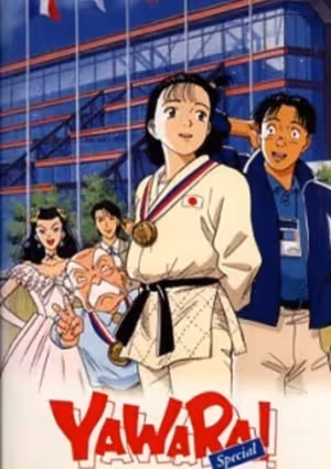 Yawara!: Zutto Kimi no Koto ga...