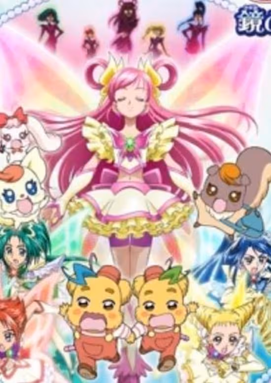 Yes! Precure 5 Movie: Kagami no Kuni no Miracle Daibouken!