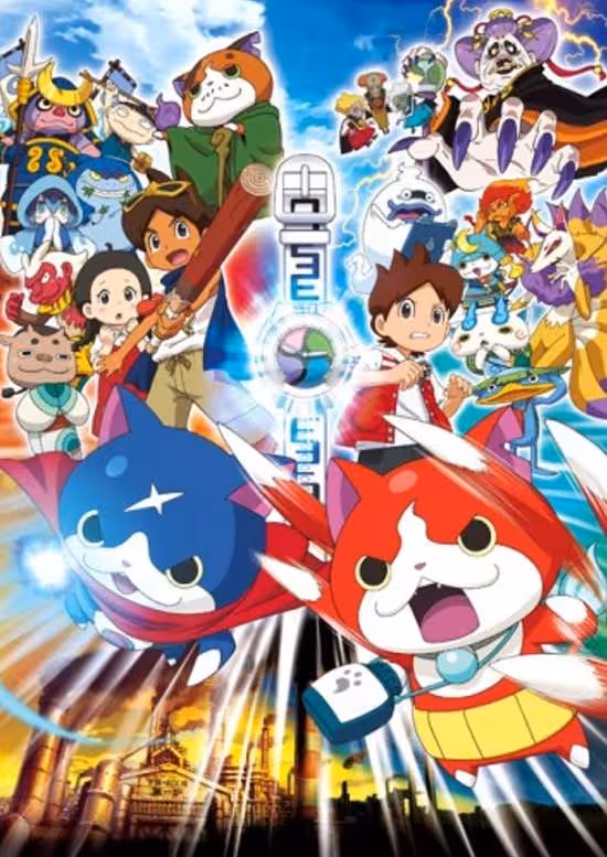 Youkai Watch Movie 1: Tanjou no Himitsu da Nyan!