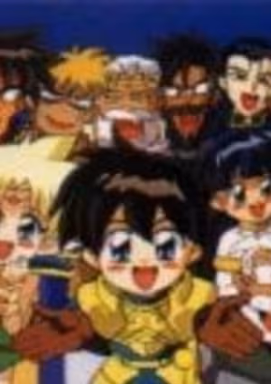 Youkoso Lodoss-tou e!