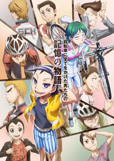 Yowamushi Pedal: Spare Bike