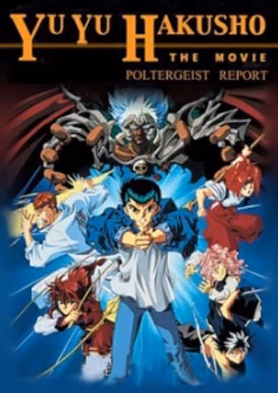 Yuu☆Yuu☆Hakusho: Meikai Shitou-hen - Honoo no Kizuna poster