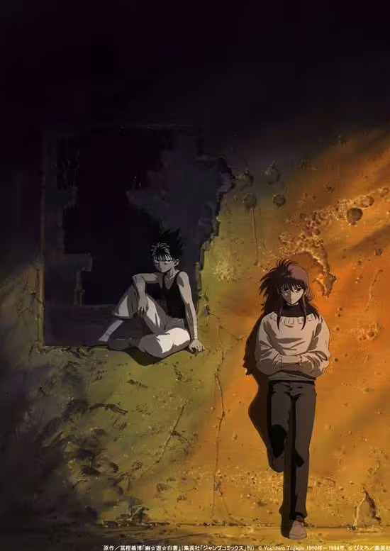 Yuu☆Yuu☆Hakusho: Two Shots/Noru ka Soru ka poster
