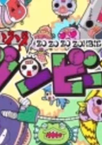 Zo Zo Zo Zombie-kun