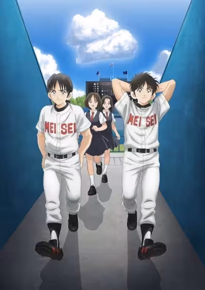 Mix: Meisei Story 2nd Season - Nidome no Natsu, Sora no Mukou e