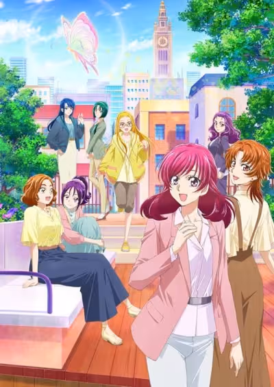 Kibou no Chikara: Otona Precure '23