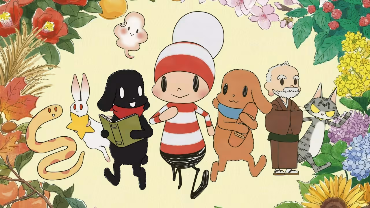 Ochibi-san