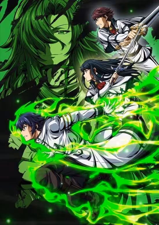 Chiyu Mahou no Machigatta Tsukaikata poster