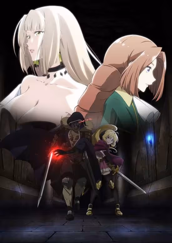 Nozomanu Fushi no Boukensha poster