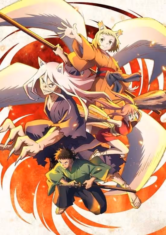 Sengoku Youko: Yonaoshi Kyoudai-hen poster