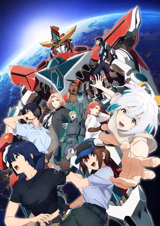 Yuuki Bakuhatsu Bang Bravern poster