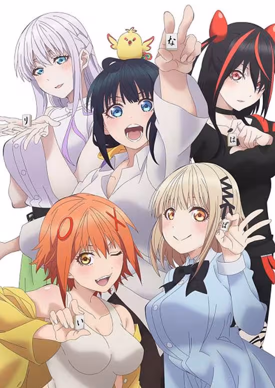 Pon no Michi poster