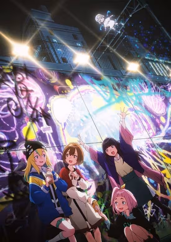 Yoru no Kurage wa Oyogenai poster