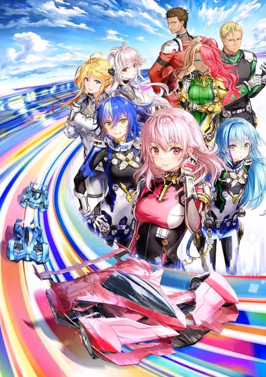 Highspeed Etoile poster