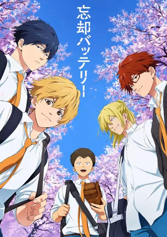 Boukyaku Battery (TV) poster