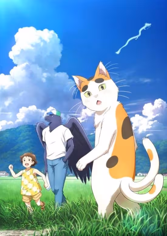 Tonari no Youkai-san poster