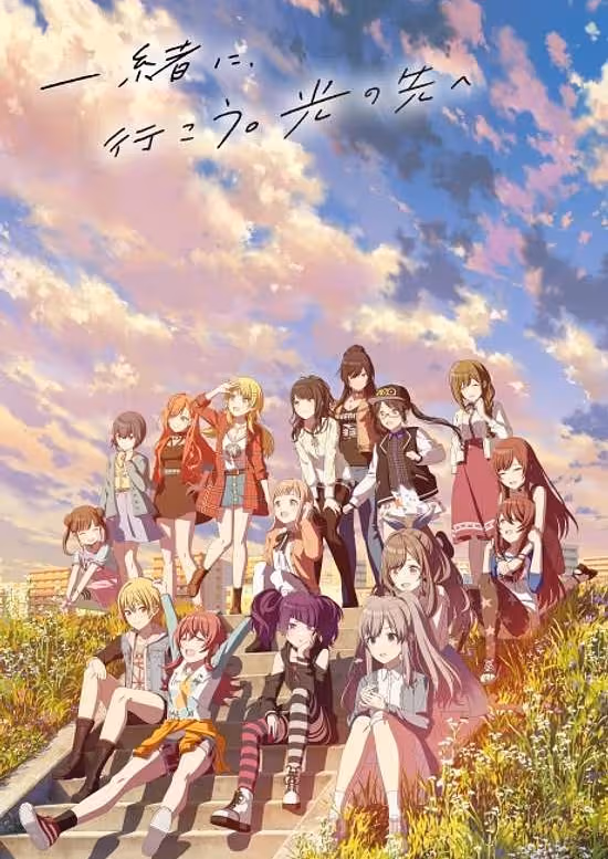 The iDOLM@STER Shiny Colors poster