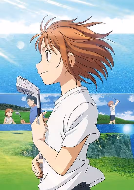 Ooi! Tonbo poster