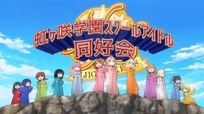 Nijiyon Animation 2 – Episode 1: The School Idol Club and Victory Road