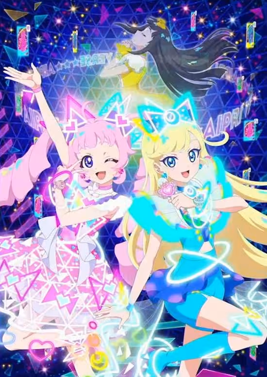 Himitsu no AiPri
