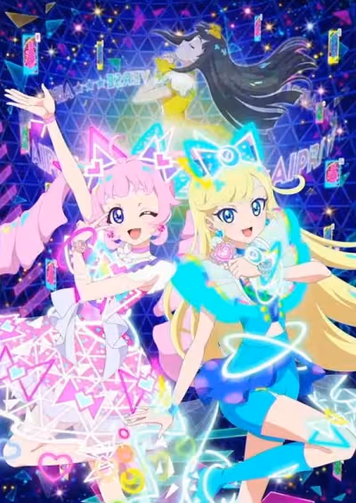 Himitsu no AiPri