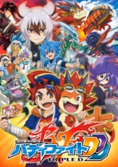 Future Card Buddyfight Triple D