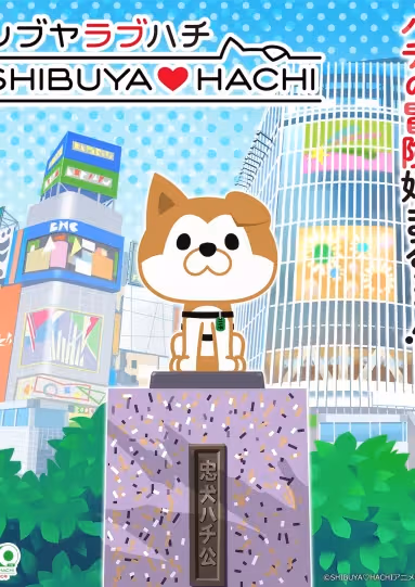 Shibuya♡Hachi poster