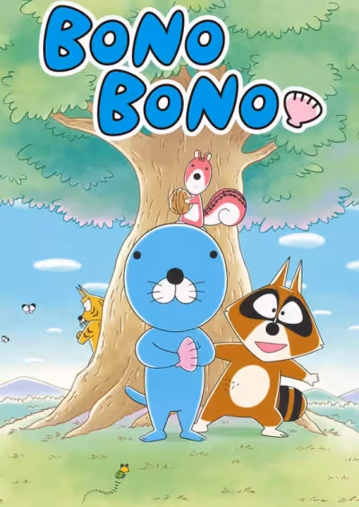 Bonobono (TV 2016)
