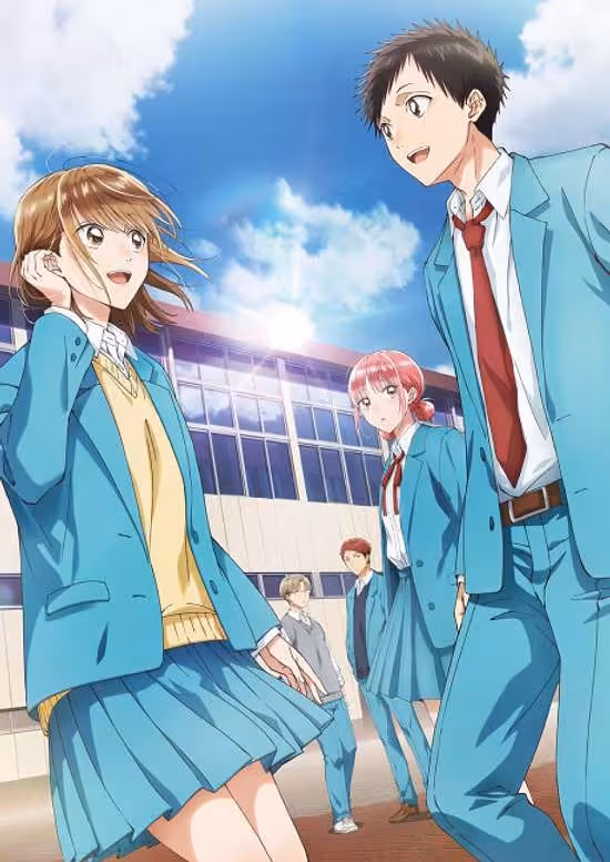 Ao no Hako