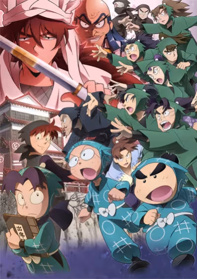Nintama Rantarou Movie: Dokutake Ninja Tai Saikyou no Gunshi