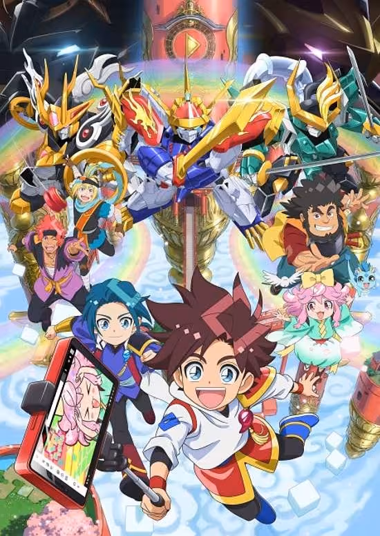 Mashin Souzouden Wataru