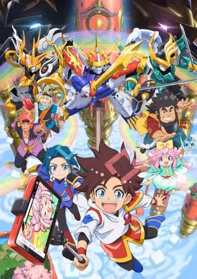 Mashin Souzouden Wataru