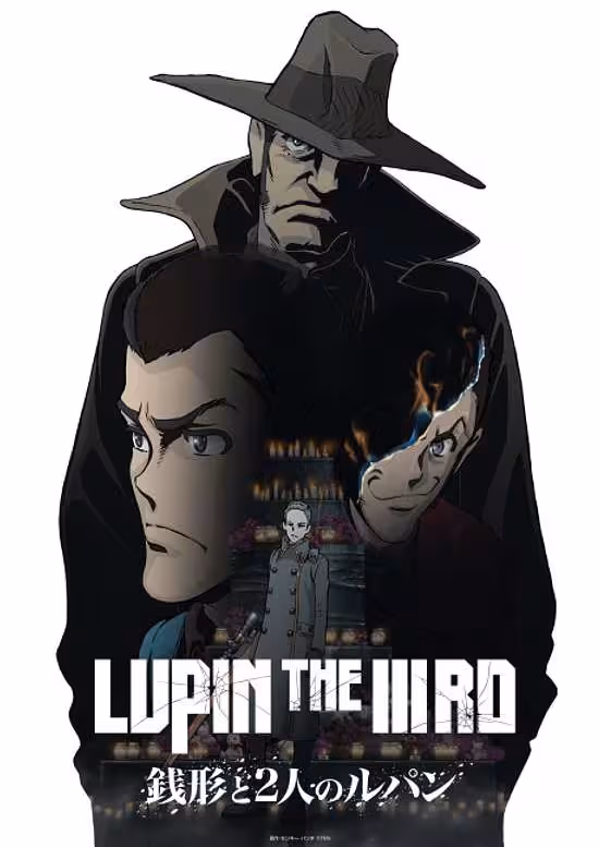 Lupin the IIIrd: Zenigata to Futari no Lupin