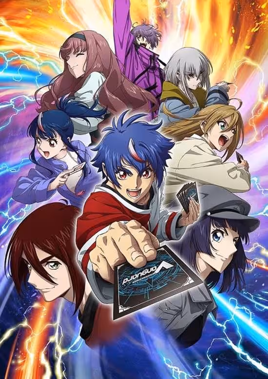 Cardfight!! Vanguard: Divinez Deluxe Kesshou-hen