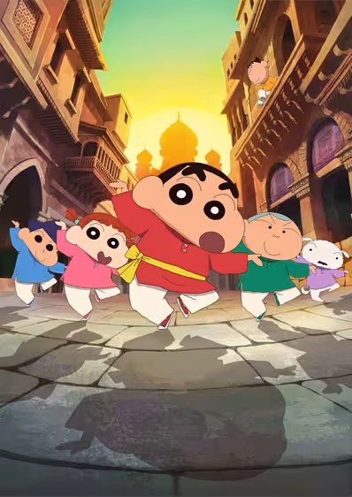 Crayon Shin-chan Movie 33: Chou Karei! Shakunetsu no Kasukabe Dancers