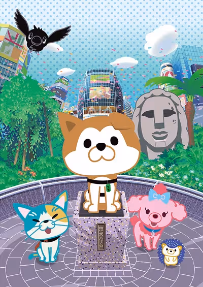 Shibuya♡Hachi Part 4 poster