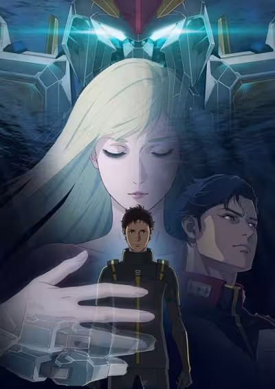 Kidou Senshi Gundam: Senkou no Hathaway - Circe no Majo