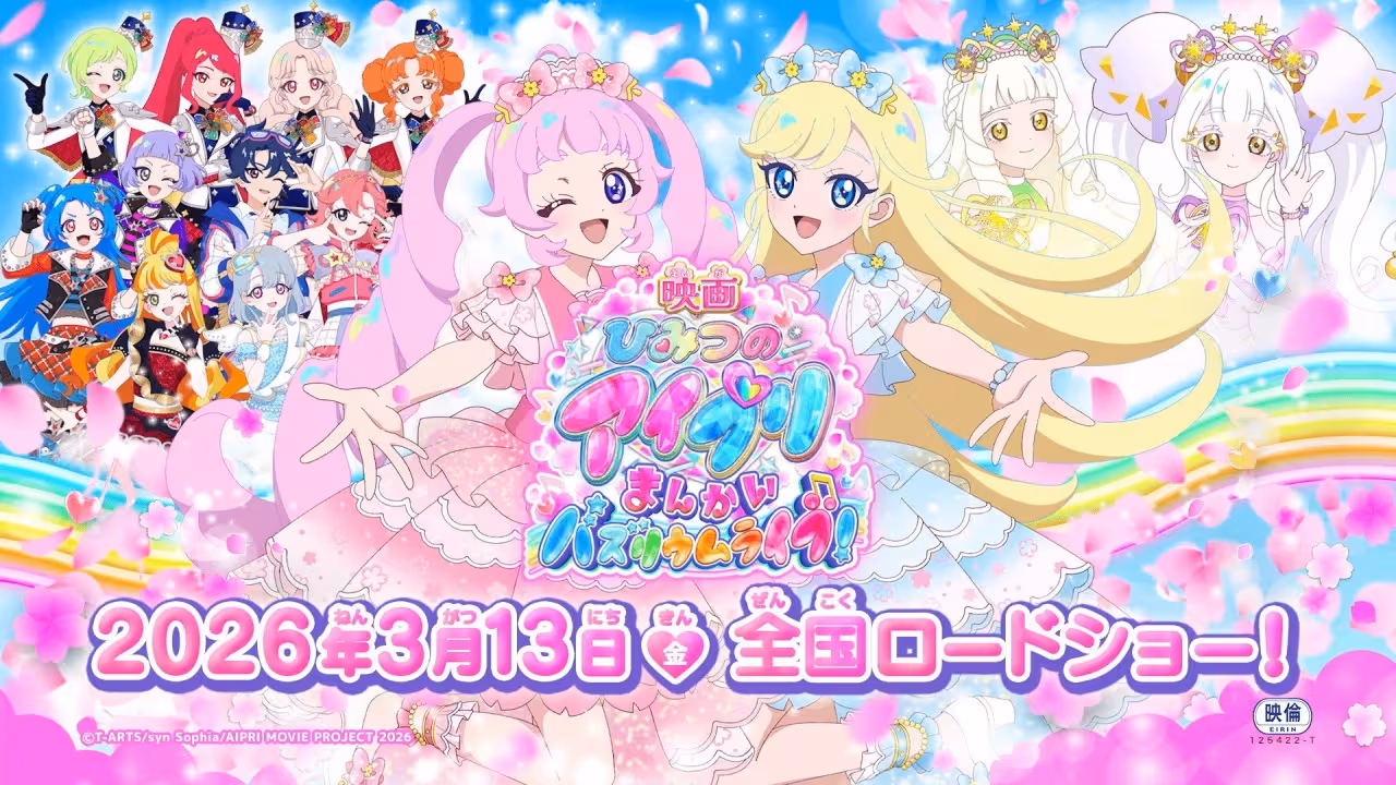 Himitsu no AiPri Movie: Mankai Buzzlume Live!