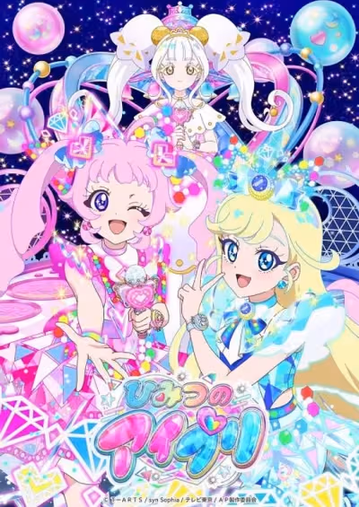 Onegai AiPri